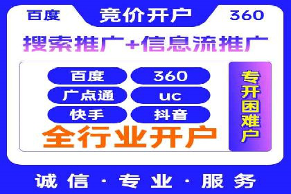 百度推广收费标准详解及案例分享