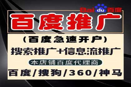 SEM托管策略在移动端的成功实践